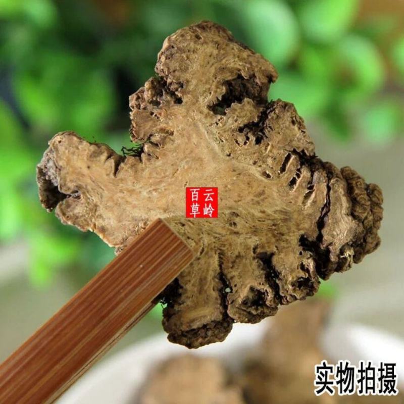 中药材川芎粉无添加川芎粉散装散装包邮