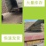 羊床漏粪板竹质羊床漏粪板羊羔产床底板竹羊床