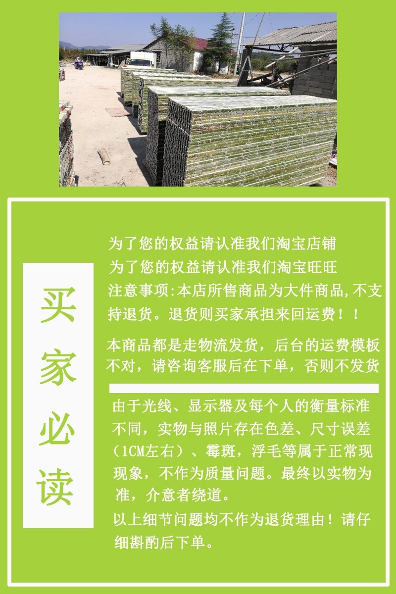 羊床漏粪板竹质羊床漏粪板羊羔产床底板竹羊床