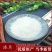 冰片中药材冰片粉特级正品医用药用龙脑