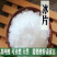 冰片中药材冰片粉特级正品医用药用龙脑