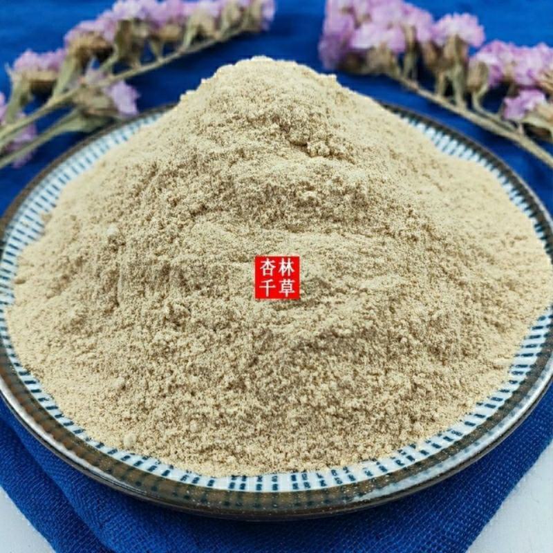 中药材枳壳粉炒枳壳粉正品散装包邮