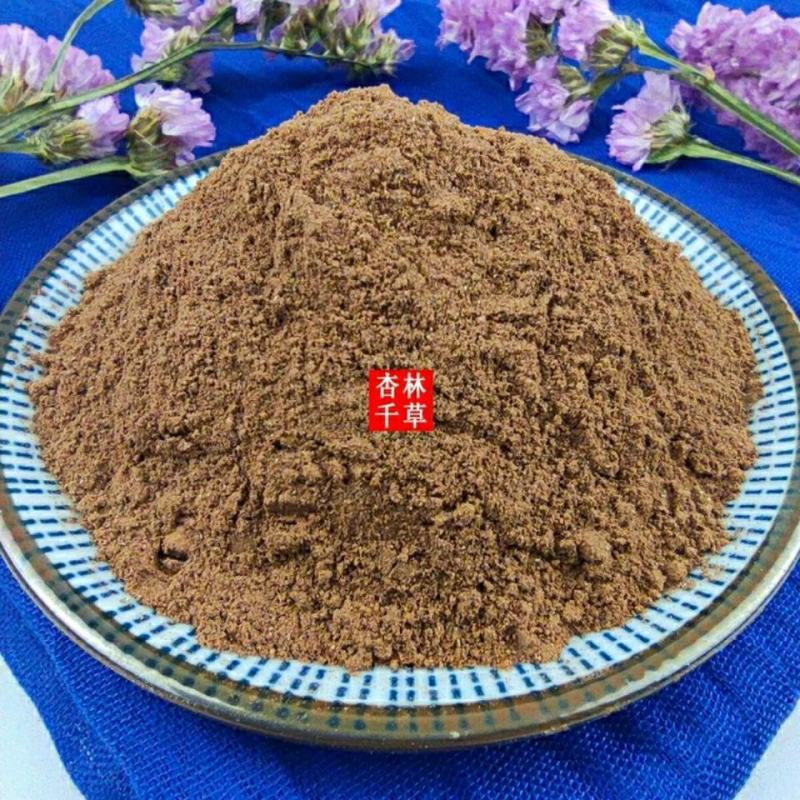 现磨纯粉锁阳粉野生包邮男性滋补锁阳片锁阳