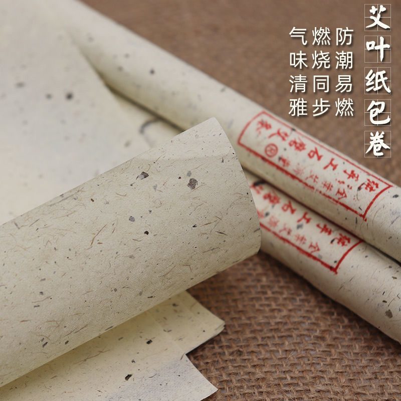 下单包邮石磨4Cm雷火灸送500克端午节艾粉无纺布袋十个