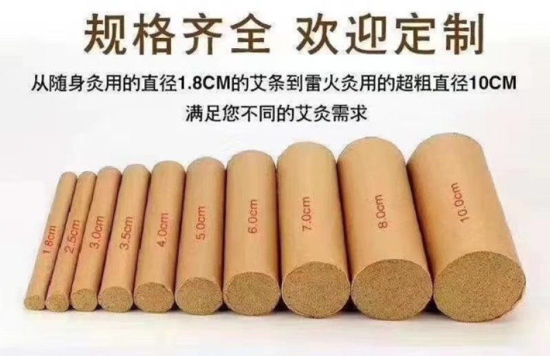 下单包邮石磨4Cm雷火灸送500克端午节艾粉无纺布袋十个