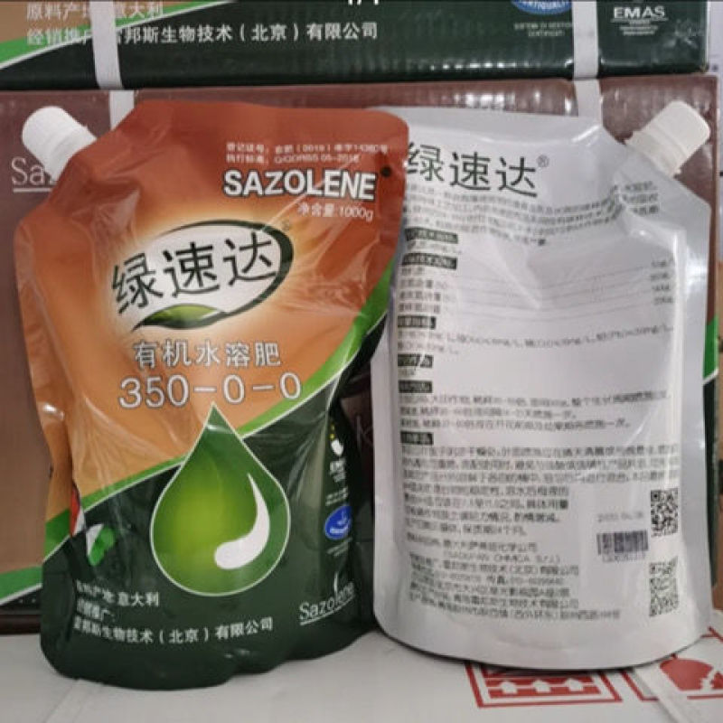 进口叶面肥,绿速达缓释氮肥350-0-0快速作物增