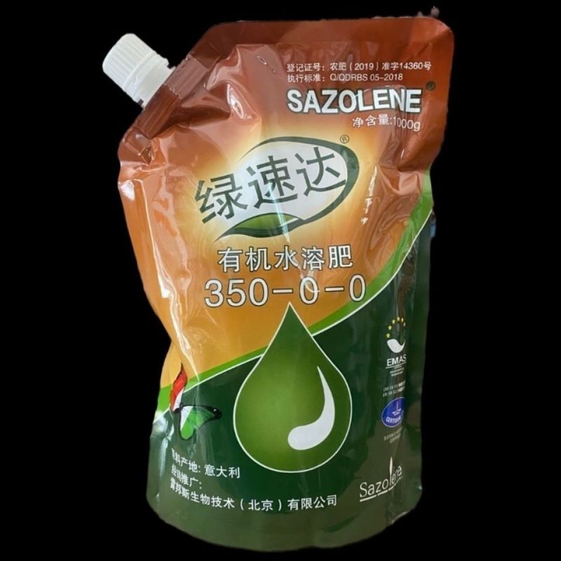 进口叶面肥,绿速达缓释氮肥350-0-0快速作物增