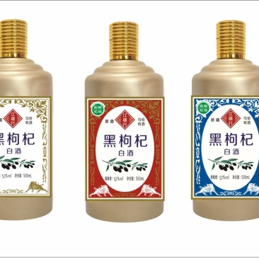 新疆黑枸杞白酒，一款含花青素的纯粮酒，厂家直销全国招代理