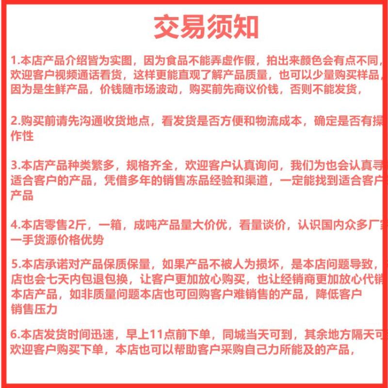 31/40青虾仁单冻虾仁一包10斤，一箱20斤