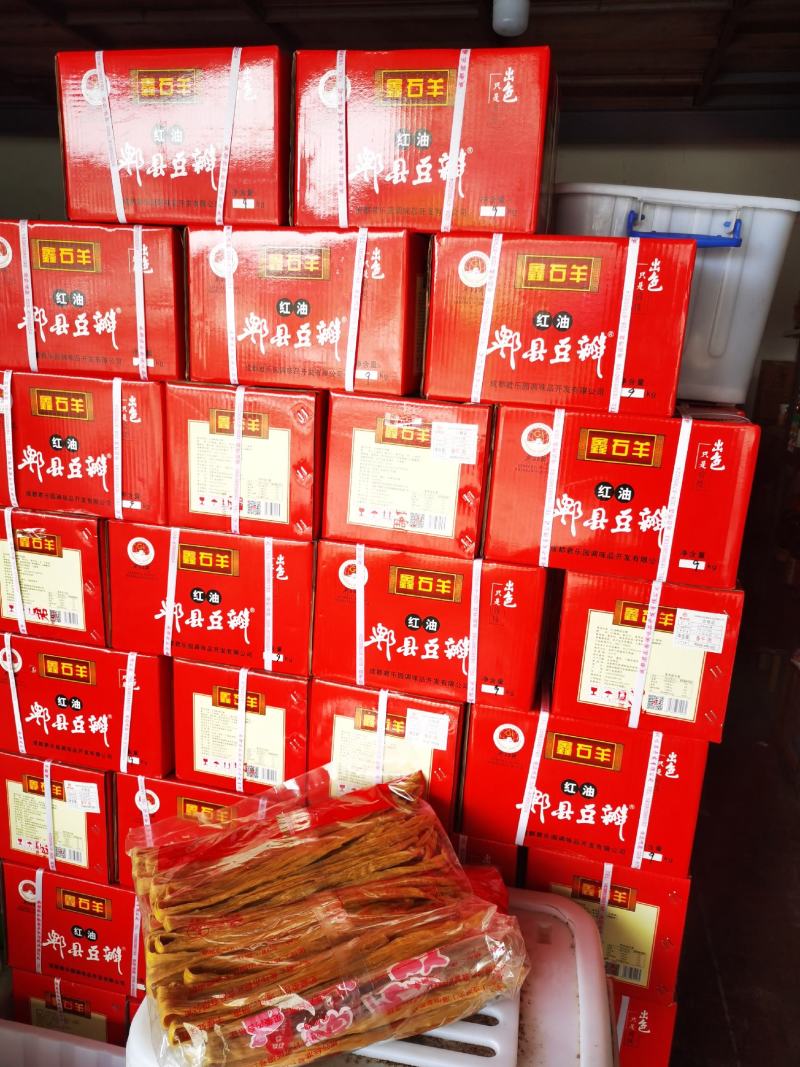 干货调味品