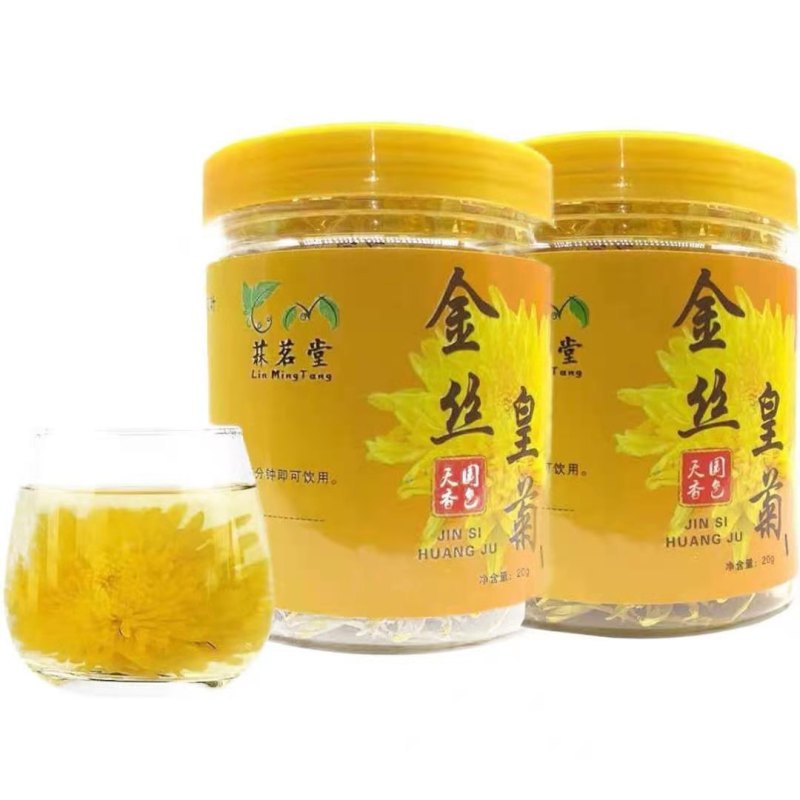 黄山产地直供20g罐装金丝皇菊