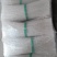 批发纯土豆手工粉条、粉丝宽粉，粉皮，好吃劲道家乡特产
