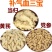 精挑细选当归黄芪党参组合三袋拍一发三