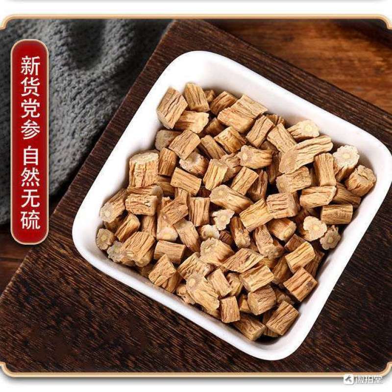 精挑细选当归黄芪党参组合三袋拍一发三