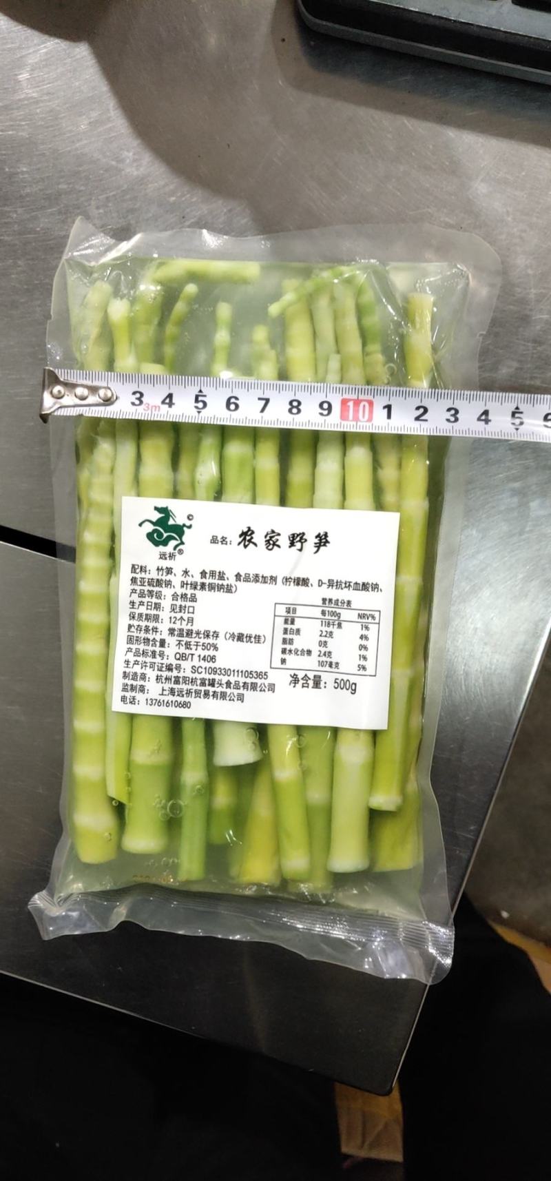 小竹笋货源充足，自家工厂生产，一手货源，脆嫩爽口