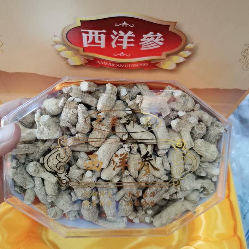 【产地直供】西洋参小粒头礼盒装250一盒带手拎兜批发
