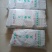 粉丝、粉皮
