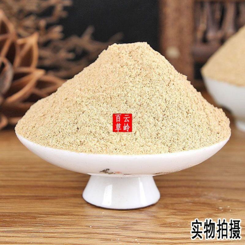 云南中药材瓜蒌皮粉瓜蒌壳粉现磨超细瓜蒌丝粉包邮