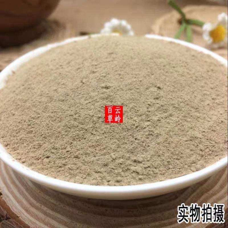 云南中药材紫金龙粉申枝莲豌豆七粉包邮