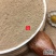 云南中药材紫金龙粉申枝莲豌豆七粉包邮
