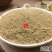 云南野生中药材大皂角粉长皂角粉皂角洗发水