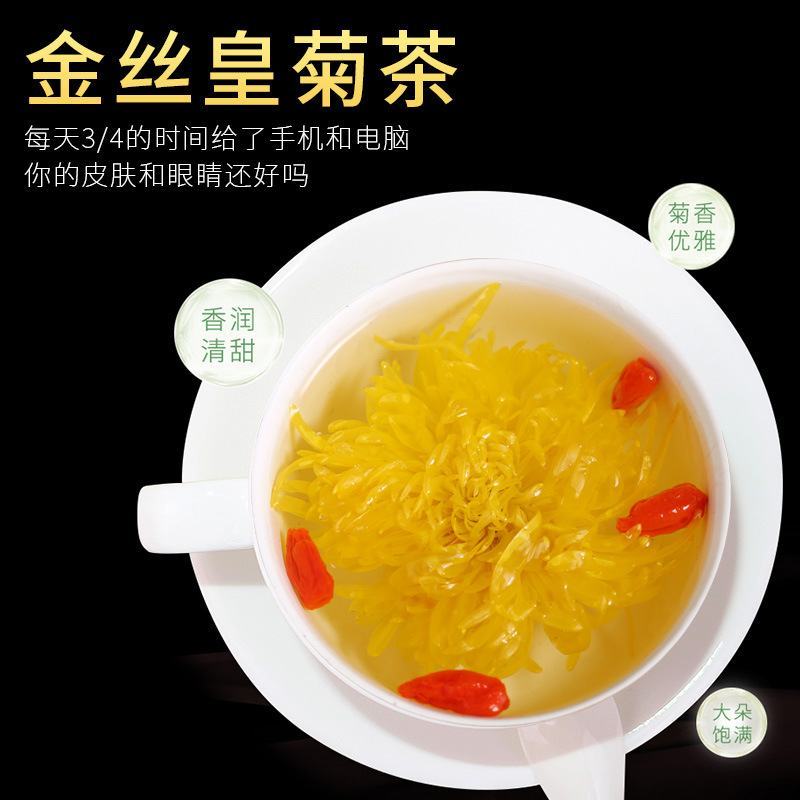 金丝黄菊一朵一杯