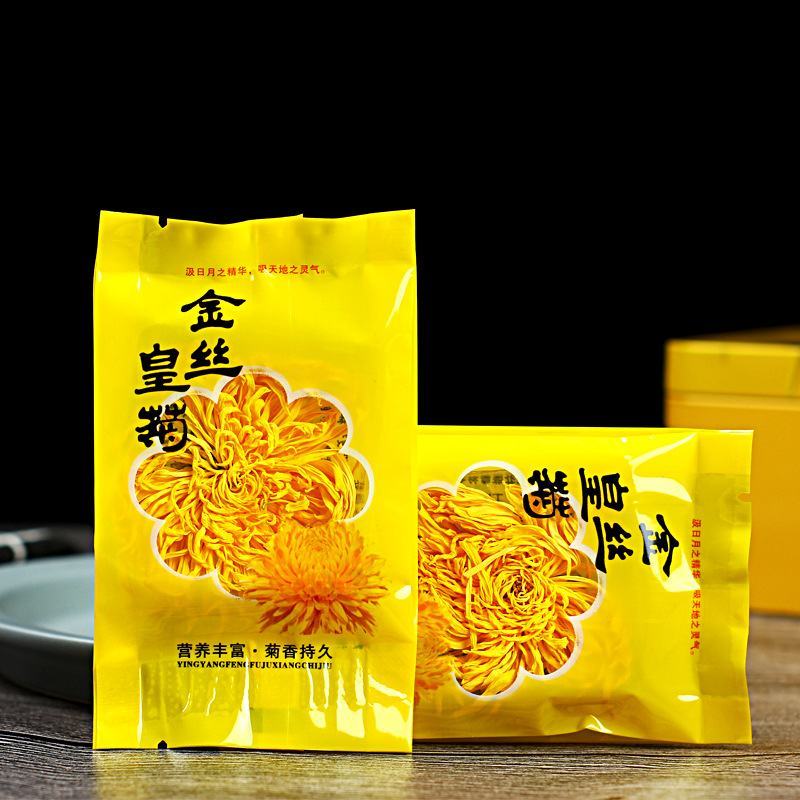 金丝黄菊一朵一杯