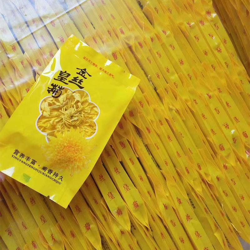 金丝黄菊一朵一杯