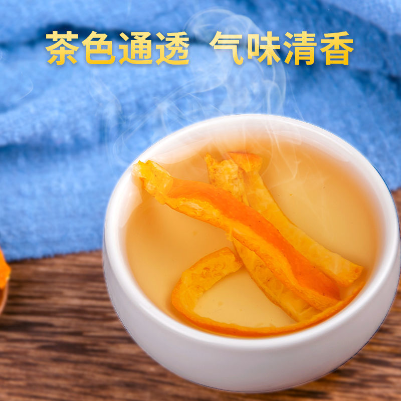 正宗新会陈皮500g包邮陈皮干陈皮茶老陈皮丝泡茶泡水桔皮
