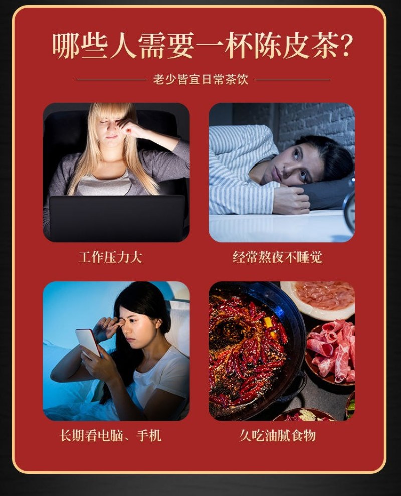 正宗新会陈皮500g包邮陈皮干陈皮茶老陈皮丝泡茶泡水桔皮