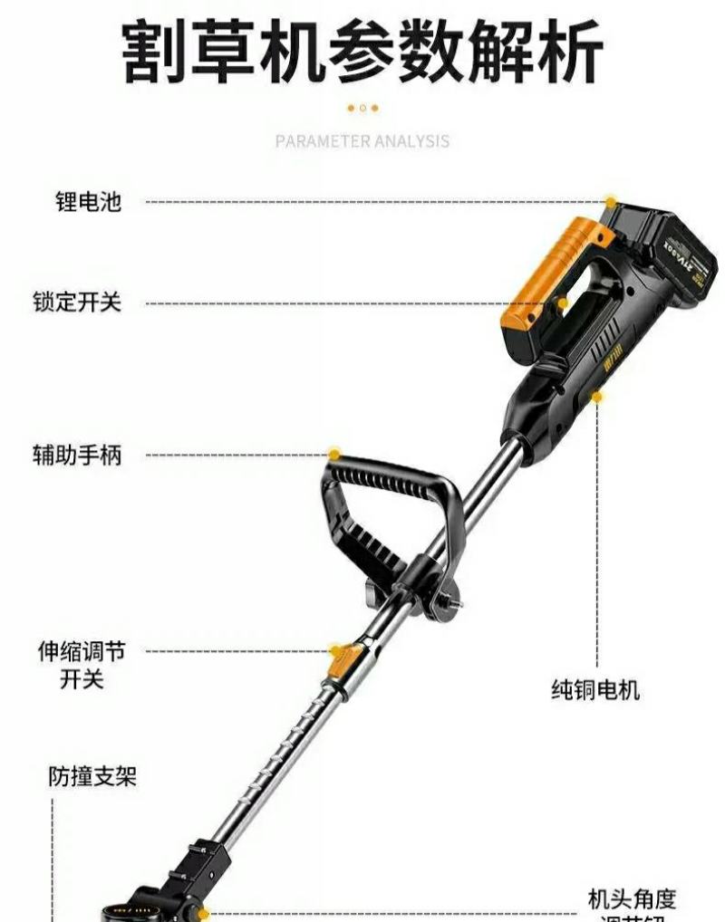 电动割草机家用小型除草机锂电池充电打草神器多功能草