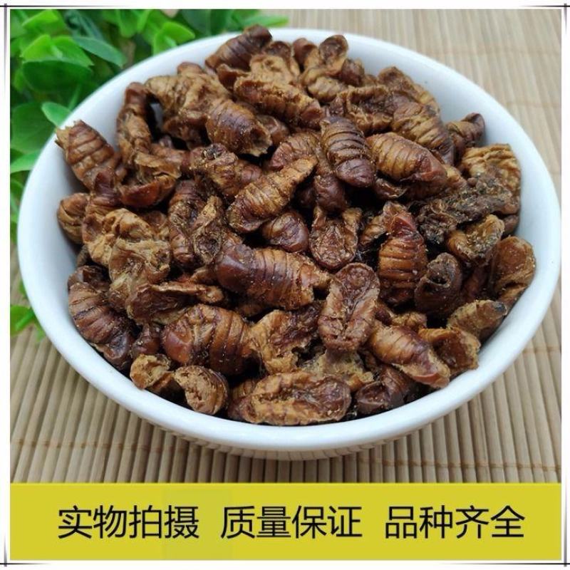 蚕蛹货好货干质量优欢迎下单代抓各种药方
