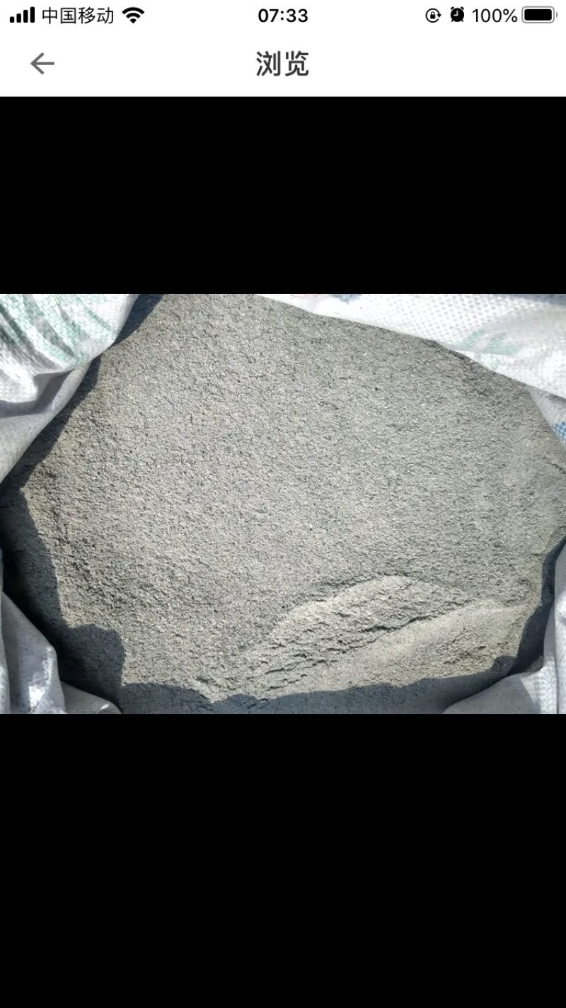 纯植物高钾型草木灰，正宗植物草木灰