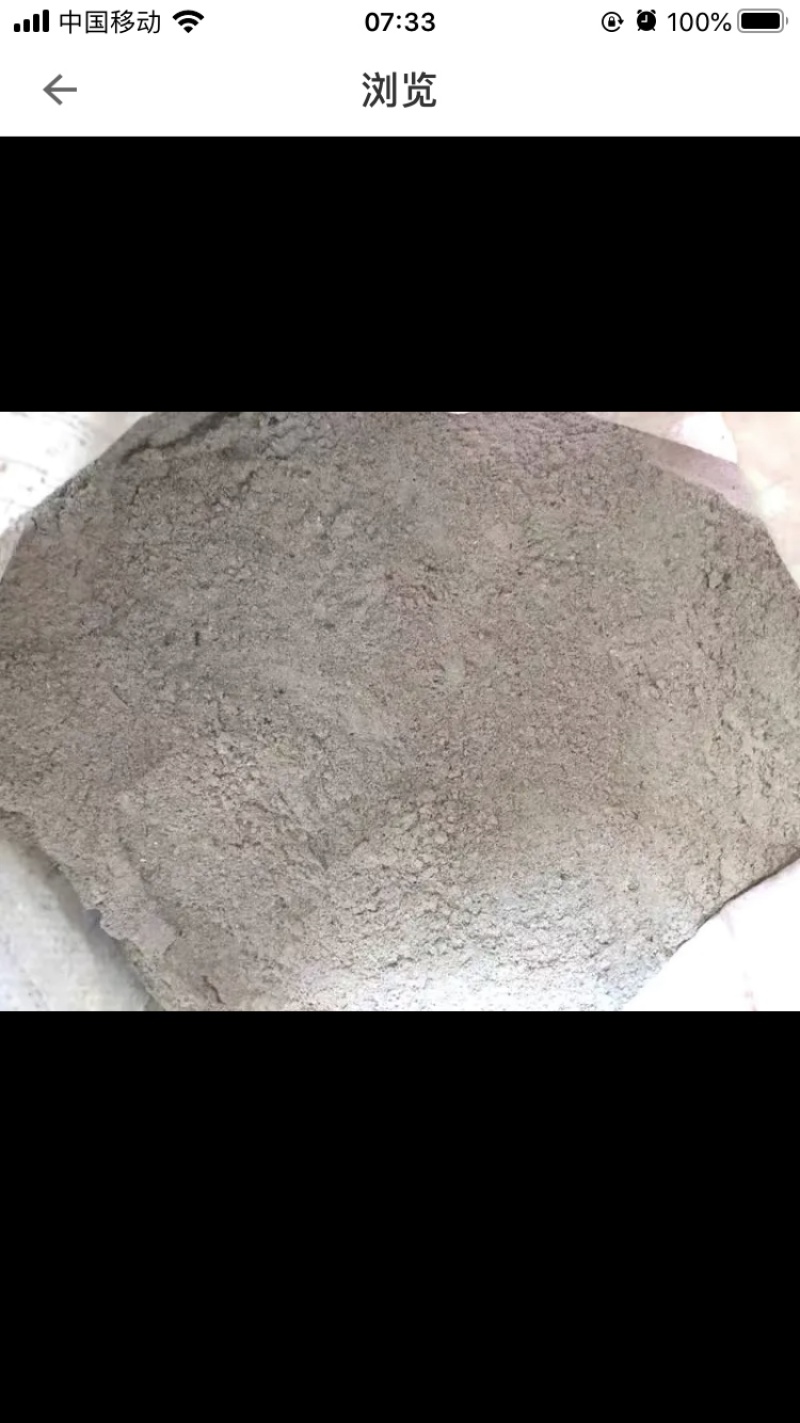 纯植物高钾型草木灰，正宗植物草木灰