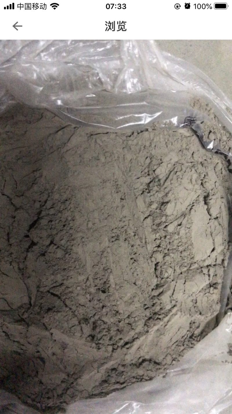纯植物高钾型草木灰，正宗植物草木灰