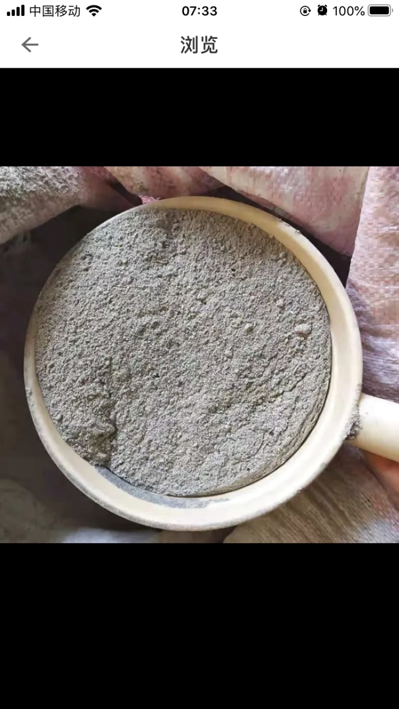 纯植物高钾型草木灰，正宗植物草木灰