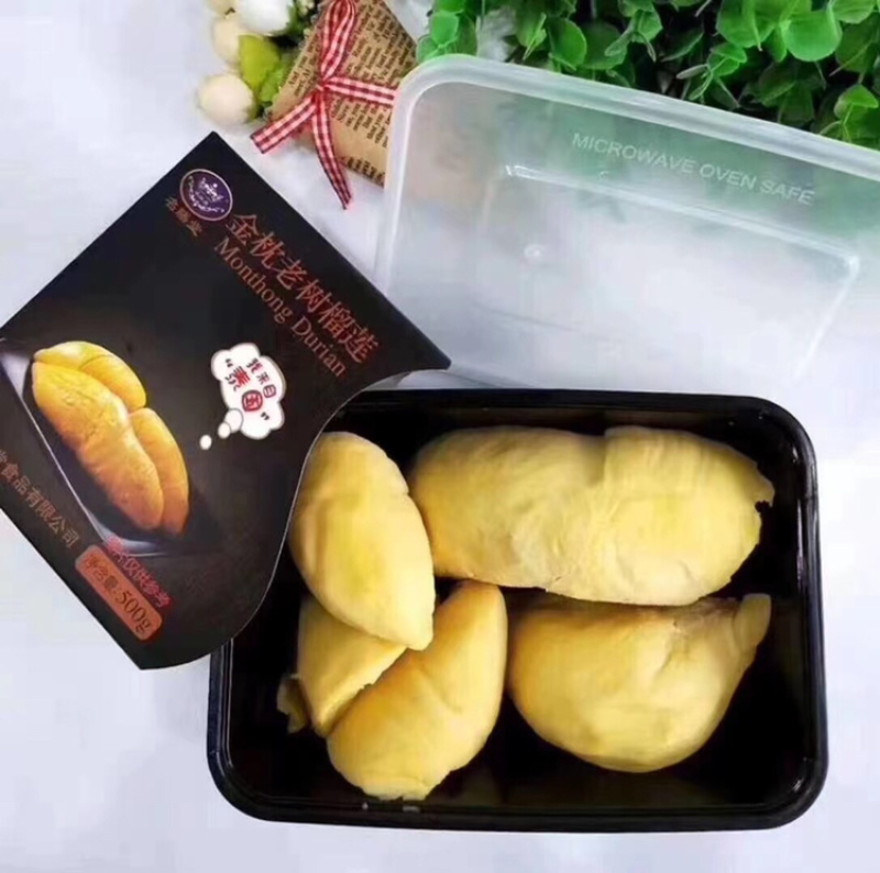【冷冻榴莲】名膳堂高品质冷冻榴莲500g盒装