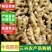 【精品】山东优质小黄姜产地批发全国发货货源充足诚信经营