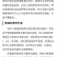 糯米酒黄酒月子酒农家米酒酿造工艺