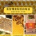【精品批发】500蜂巢蜜一斤装量大优惠，对接酒店电商