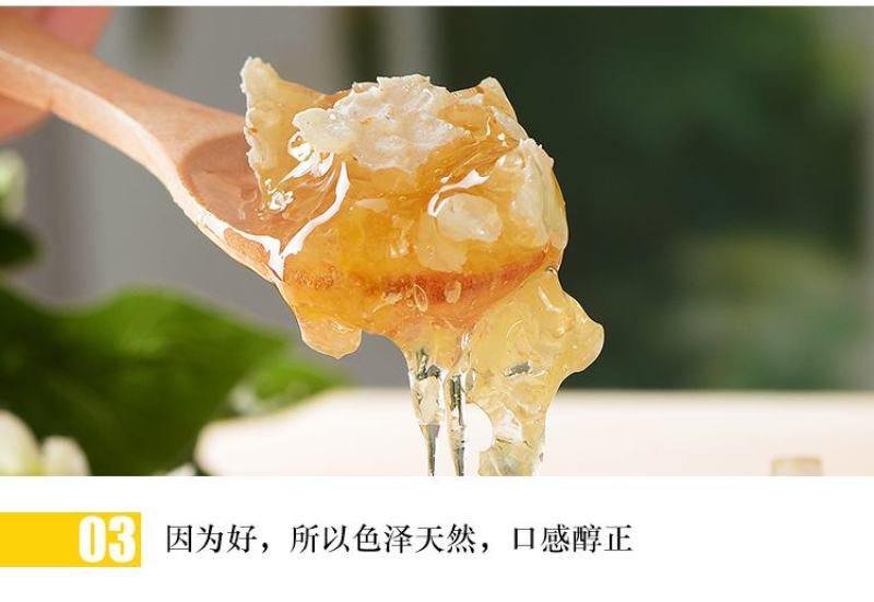 【精品批发】500蜂巢蜜一斤装量大优惠，对接酒店电商
