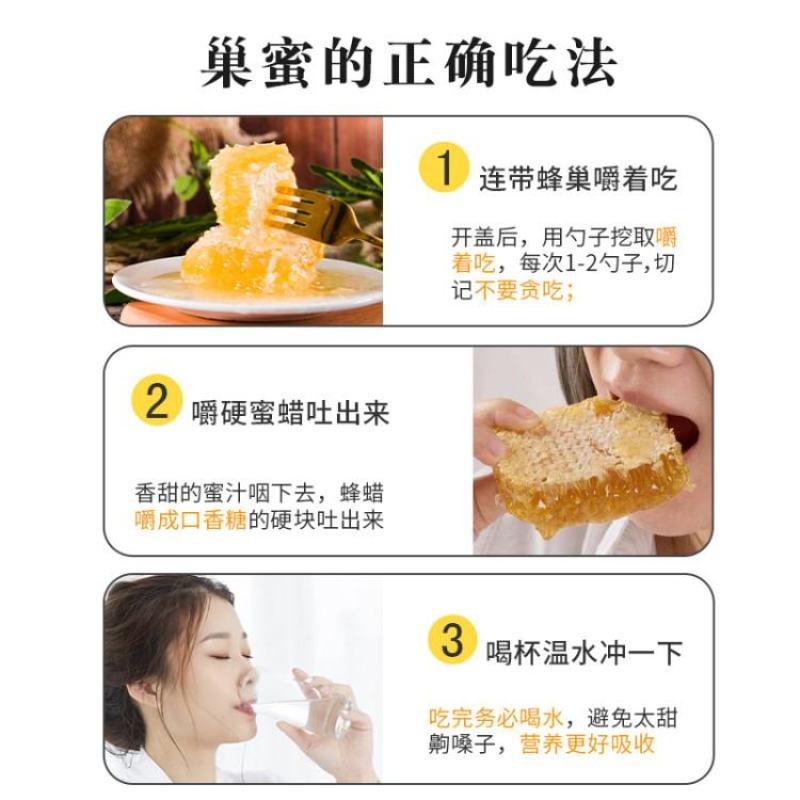 【精品批发】500蜂巢蜜一斤装量大优惠，对接酒店电商