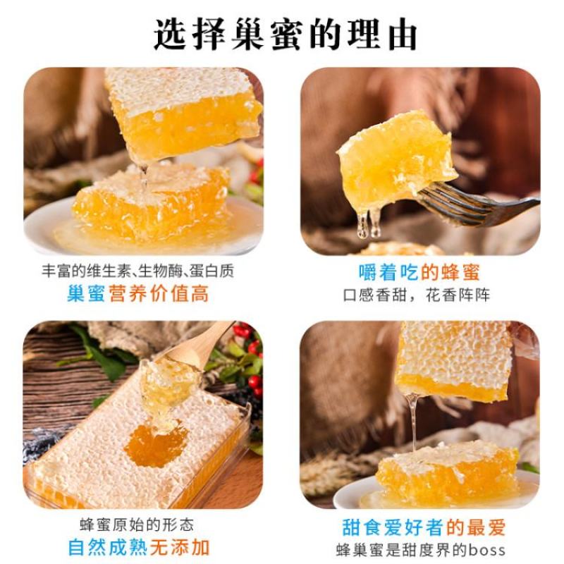 【精品批发】500蜂巢蜜一斤装量大优惠，对接酒店电商