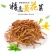 【产地】【支持代发】新货黄花菜干农家自晒纯手工蒸制