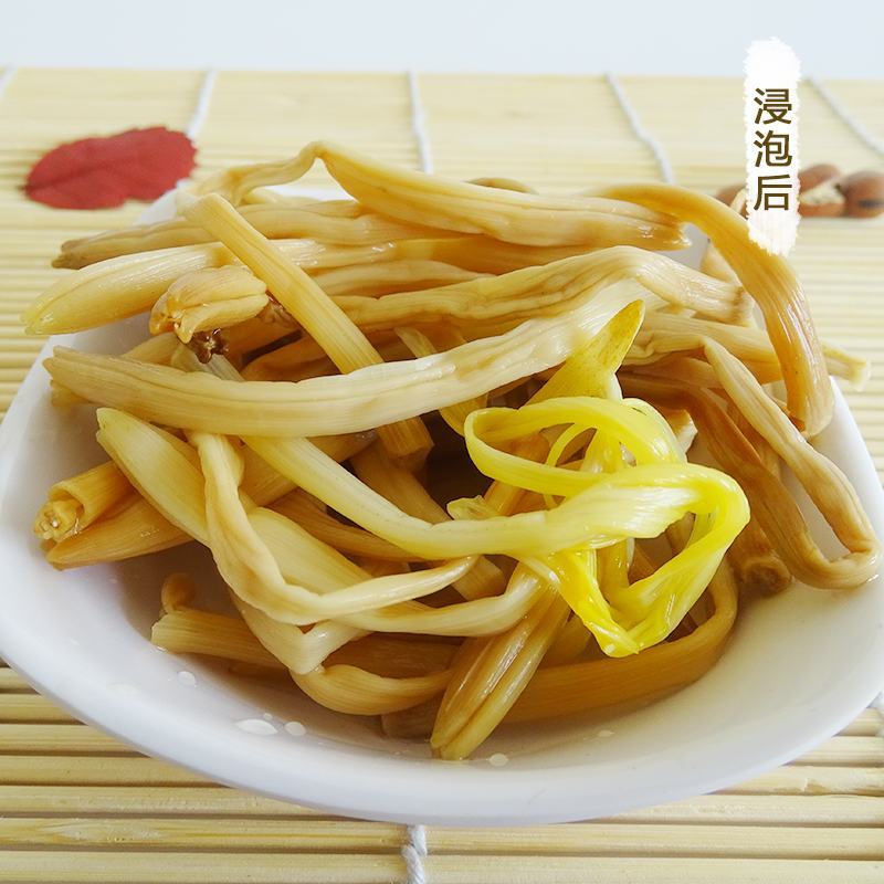 【产地】【支持代发】新货黄花菜干农家自晒纯手工蒸制