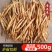 【产地】【支持代发】新货黄花菜干农家自晒纯手工蒸制