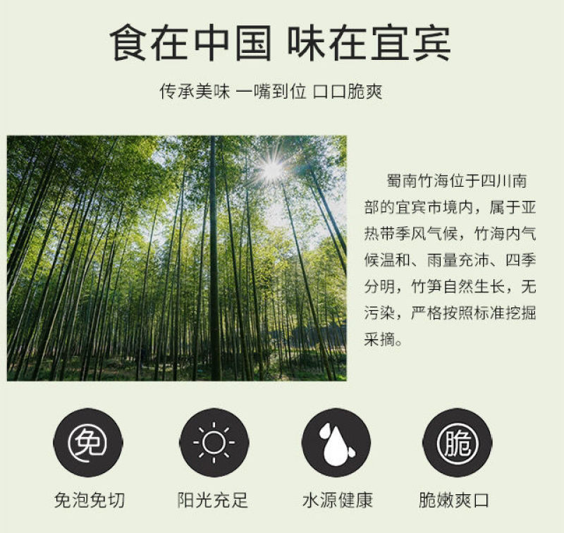 2023年土特产农家特色竹笋笋干干货嫩笋尖水煮笋干包邮