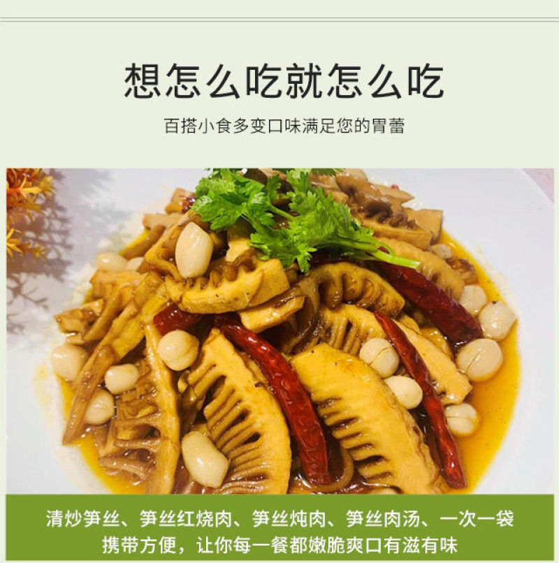 2023年土特产农家特色竹笋笋干干货嫩笋尖水煮笋干包邮