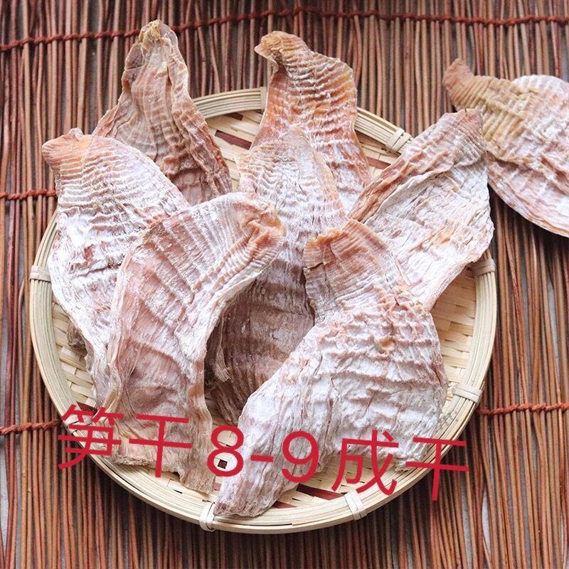 2023年土特产农家特色竹笋笋干干货嫩笋尖水煮笋干包邮