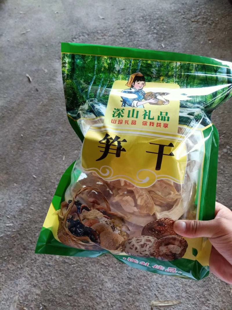 2023年土特产农家特色竹笋笋干干货嫩笋尖水煮笋干包邮